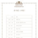 루트 231 이미지