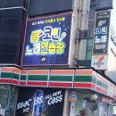 S노래연습장 이미지