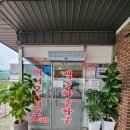 백송복지센터 이미지