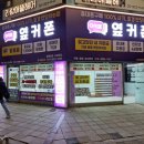 휴대폰성지 - 광명시 금하로 464 | 휴대폰성지