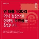 이랜드이츠피자몰 이미지