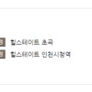 백운1로 이미지