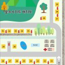 GR(거창군)-[송계사길]-상-3 | [경남거창] 산중오토캠핑장 33번 사이트 후기/9월의 가을 차박