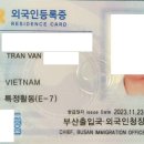 코리아 행정사 사무소 이미지