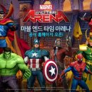 아레나(ARENA) PC