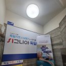 독일시그니아보청기서면센터