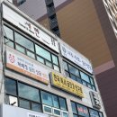 대덕중학교 버스정류장 이미지