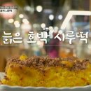 호박포차 - 강릉시 작은다리길 6-1 | 호박포차