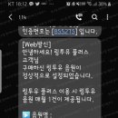 뮤뱅총공인증(kt링투유 서비스 가입 및 설정 인증 ) 이미지