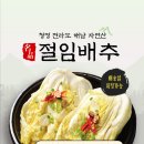 다드림영농조합법인