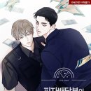달부