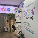 서울근교 겨울방학 아이랑 갈만한 곳 추천, 인천 영종도 프라이빗 키즈룸, 오키토키 키즈카페