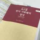 로기갓