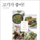 행복한우리고기