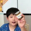 존잼(John jam)