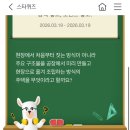세도청과