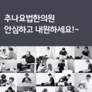 경희지수한의원 이미지