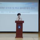 경상남도통영교육지원청 이미지