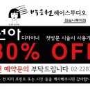 잠실나루 이미지