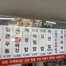 성대생우동짜장
