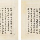 미술품투자 중국 장서가 부증상 傅增湘 (1872~1949) 등의 서발서남사의 《余吟草草》 시고책(詩册册 이미지