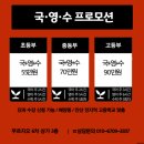 안산해양중학교 | 입소문으로 알려진 성적 향상 안산 학원! 직접 확인해 보세요~