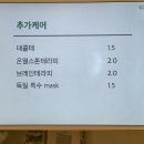 서울에스테틱