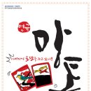 라온로또