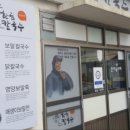 씨유 고흥라온하우스점 | 제주라온cc 파인.스톤코스~라운드 후기 올립니다.