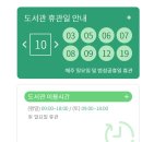당감행복마루센터 | 고요하고 조용하고 감성있는 풍경이있는 세곡마루도서관 이용 후기