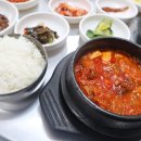 한여사네