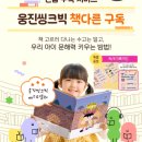 우리 아이 문해력 키우기 이미지