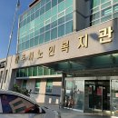 여흥로160번길 네이버블로그