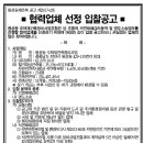 동재감리