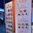 참바른 중식당 이미지