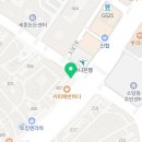 무궁화 태권도장 세종본관 이미지