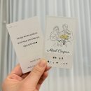 와이카 | 센스있는 결혼식 웨딩 식권 제작, 와이카 스튜디오 내돈내산 후기💍