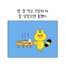 소문난왕만두
