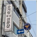 포항왁싱 처음 해봤는데... 왜 이제야 알았을까?
