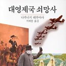 대영무역 이미지