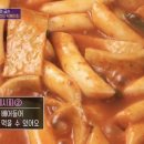 두끼떡볶이 - 부산진구 중앙대로680번길 25 | 두끼떡볶이