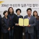 (주)에스엘푸드 이미지