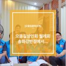송화강반점 이미지