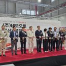 네오오토
