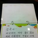 능곡의원 이미지