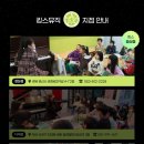 킹스뮤직음악학원 이미지