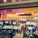 무릉중학교 이미지