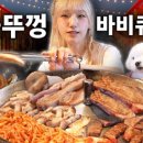 모닥(Modac) 이미지