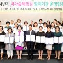 용인아이숲유아숲체험원 이미지