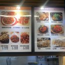호야치킨 고잔신도시점